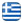 Μπρεγιάννη Φωτεινή | Λογιστικό Γραφείο Αρτέμιδα Αττική - Φοροτεχνικό Γραφείο Αρτέμιδα Αττικη - Ελληνικά